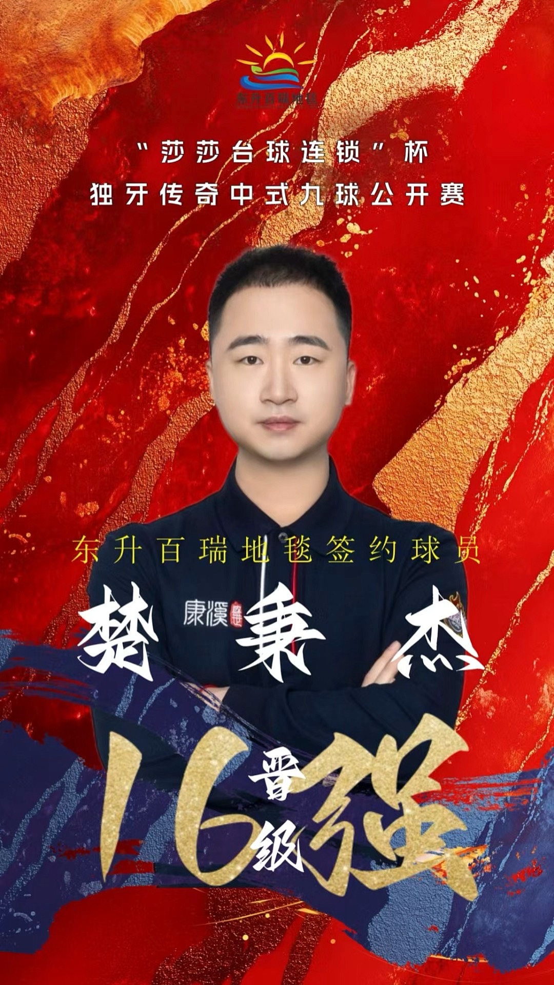 无论最终结