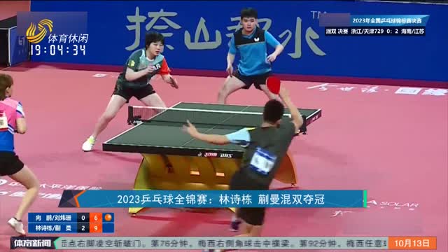 战术核心位